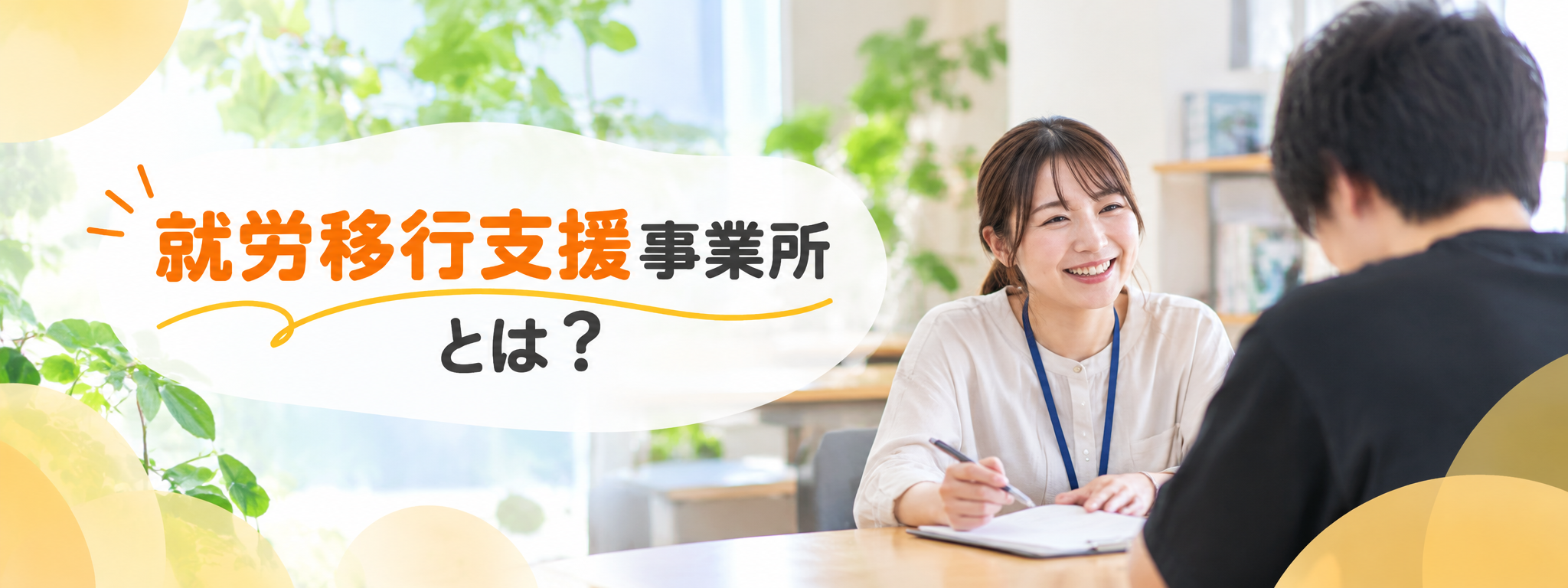サンプルテキスト