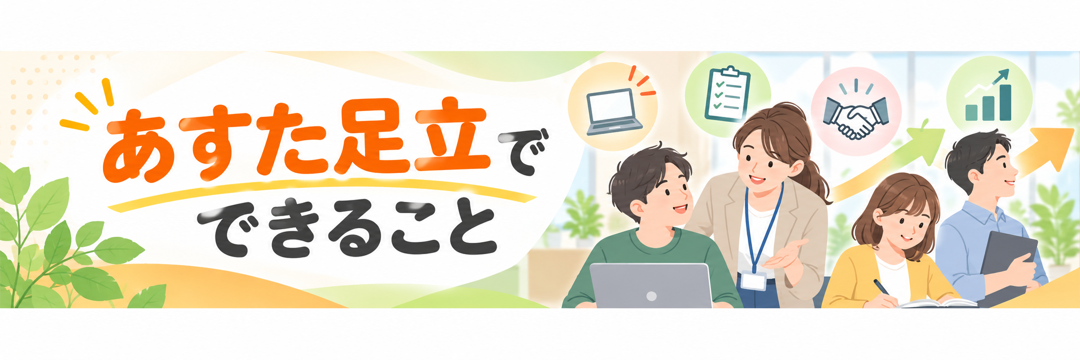 サンプルテキスト